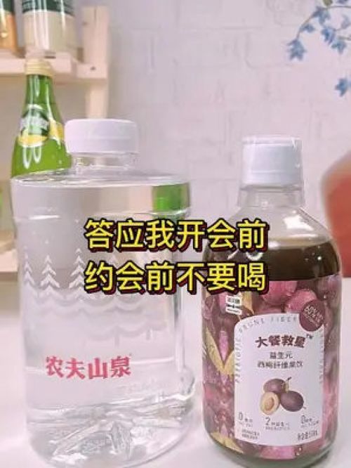 西梅汁新喝法，畅饮秘籍与健康提示