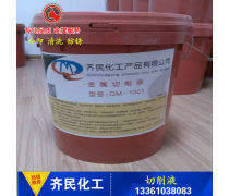 全面解析乳化油 特性、应用与产品库管理