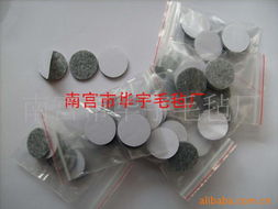 南宫市华宇毛毡厂 高品质家具配件附件与乳化油产品全览