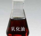 探析益阳乳化油 特性、应用与市场前景